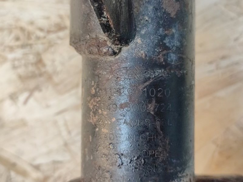 Амортизатор