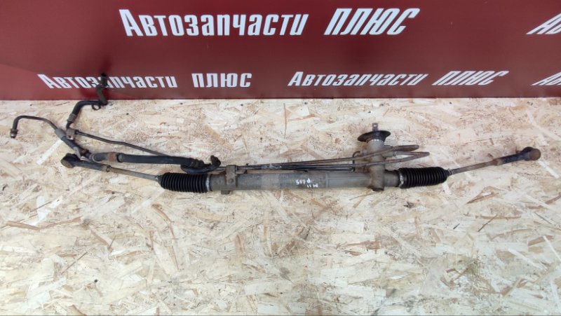 Рулевая рейка