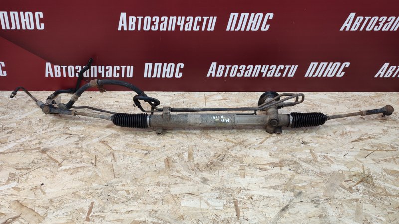 Рулевая рейка