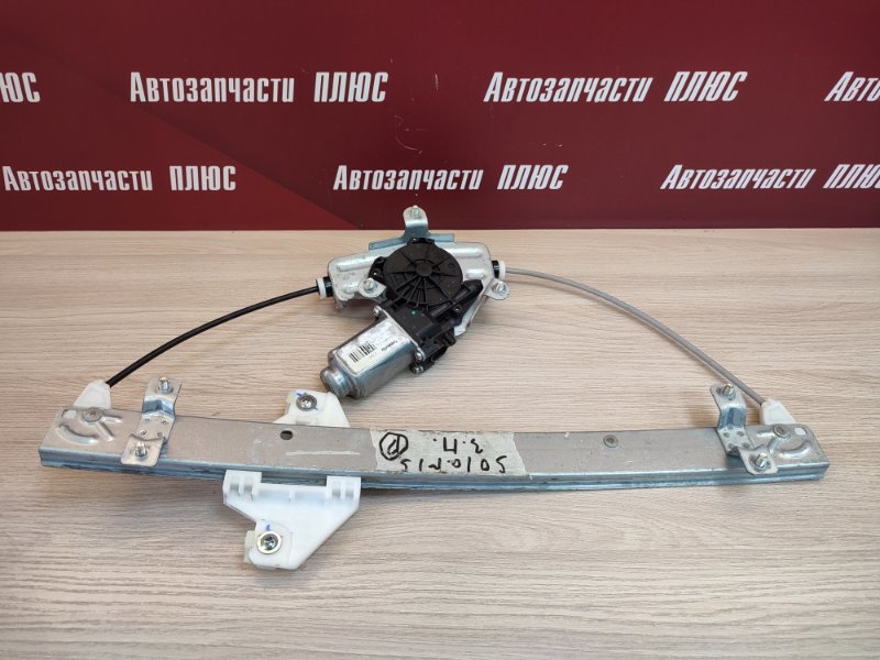 Стеклоподъемник    двери