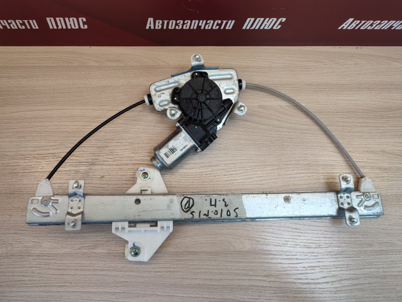 Стеклоподъемник    двери