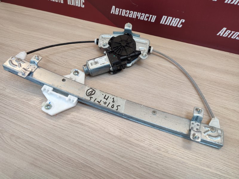 Стеклоподъемник    двери