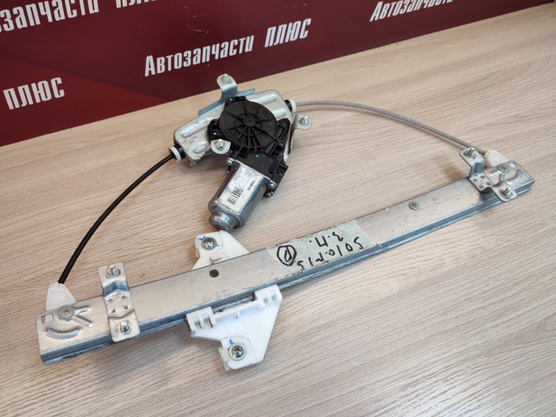 Стеклоподъемник    двери