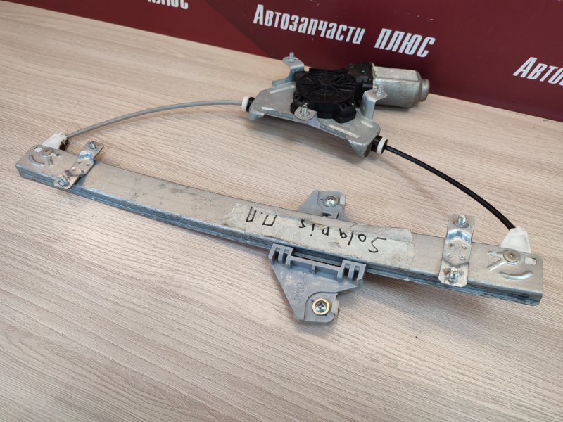 Стеклоподъемник    двери