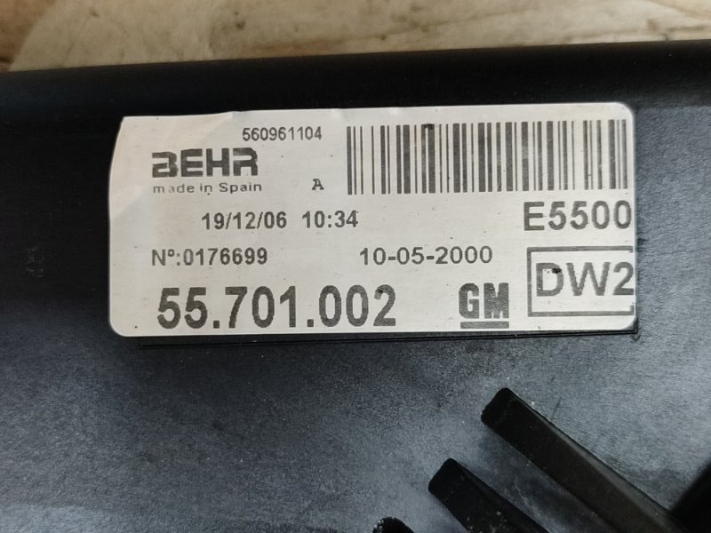 Вентилятор охлаждения