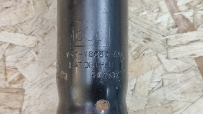 Амортизатор