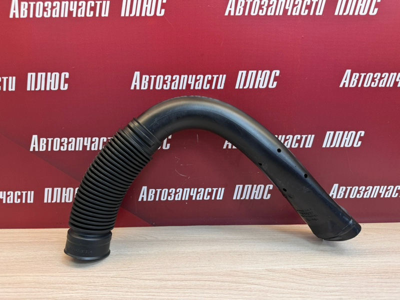 Патрубок воздушного фильтра