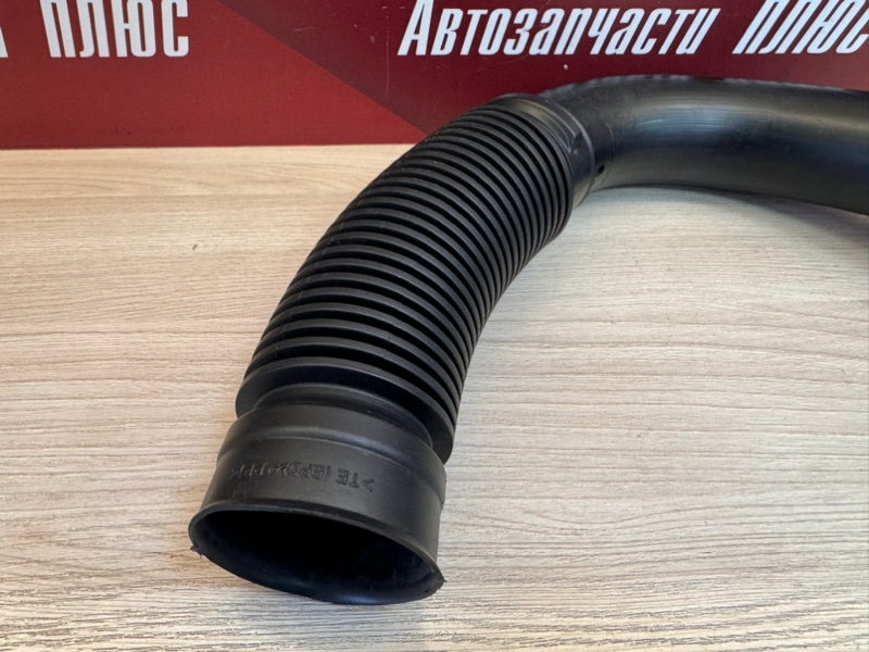 Патрубок воздушного фильтра