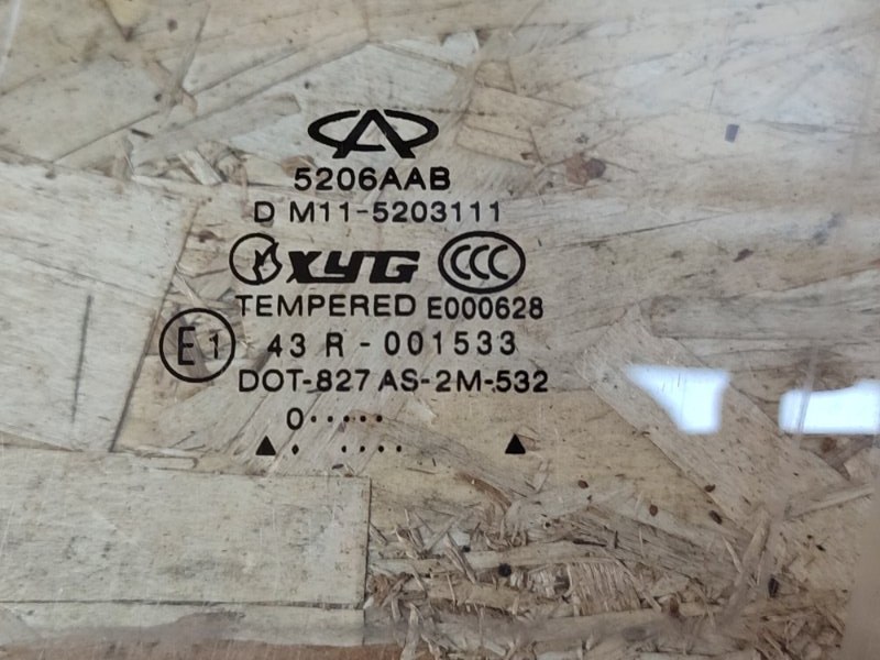 Стекло двери