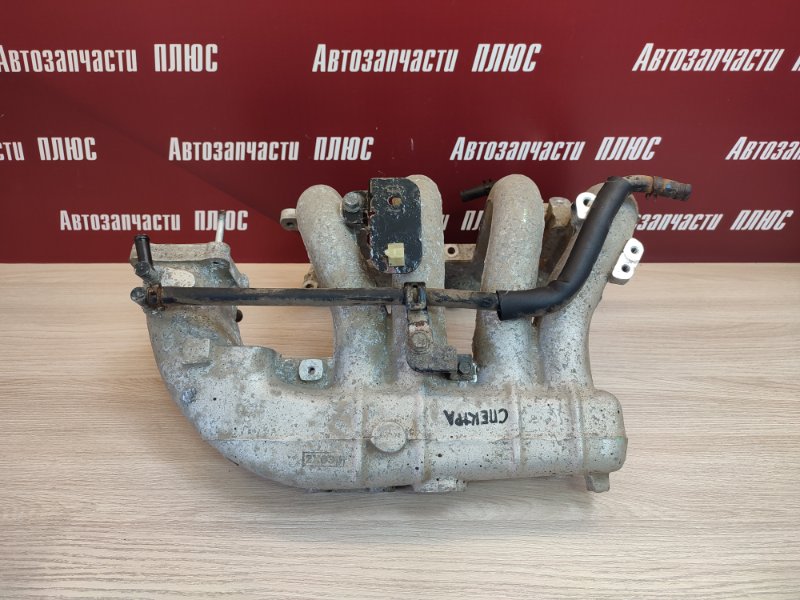 Впускной коллектор