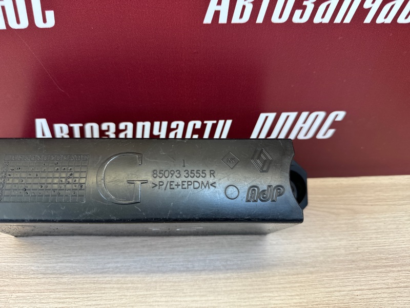 Кронштейн бампера