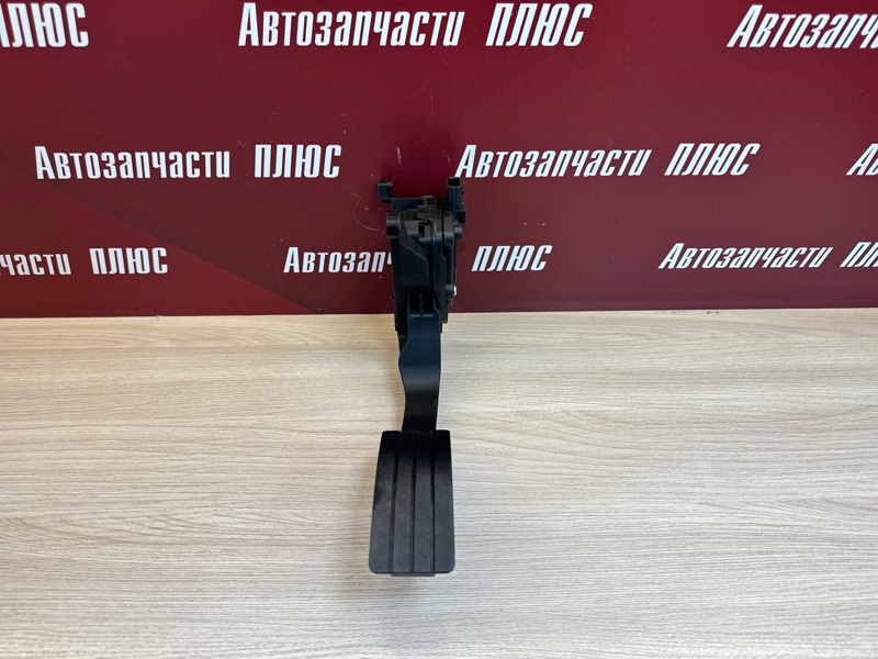 Педаль газа