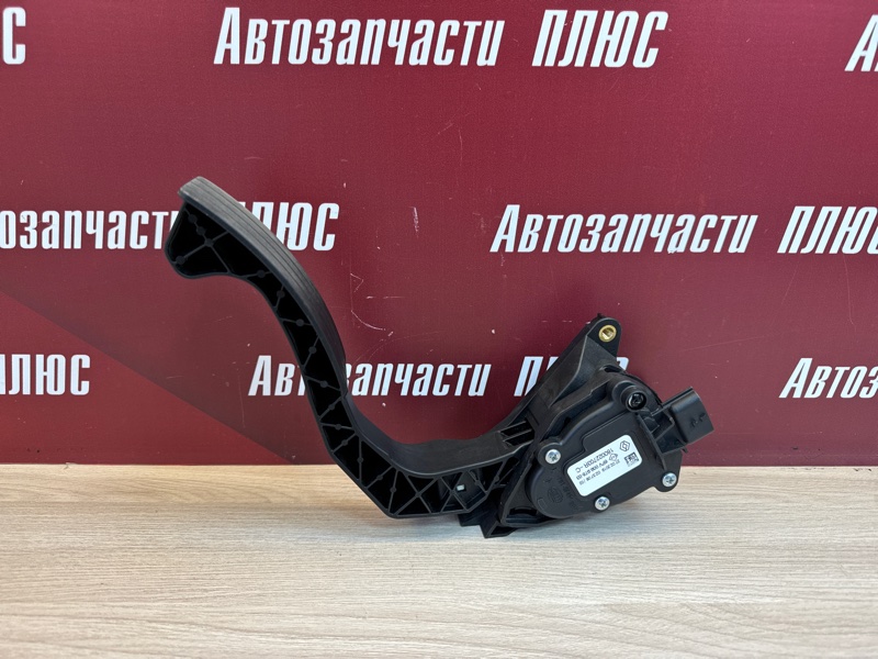 Педаль газа