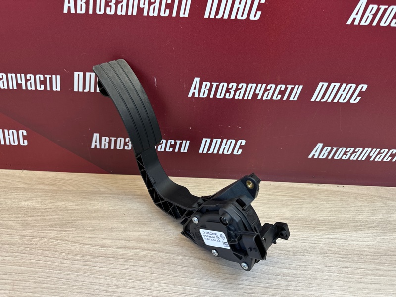 Педаль газа