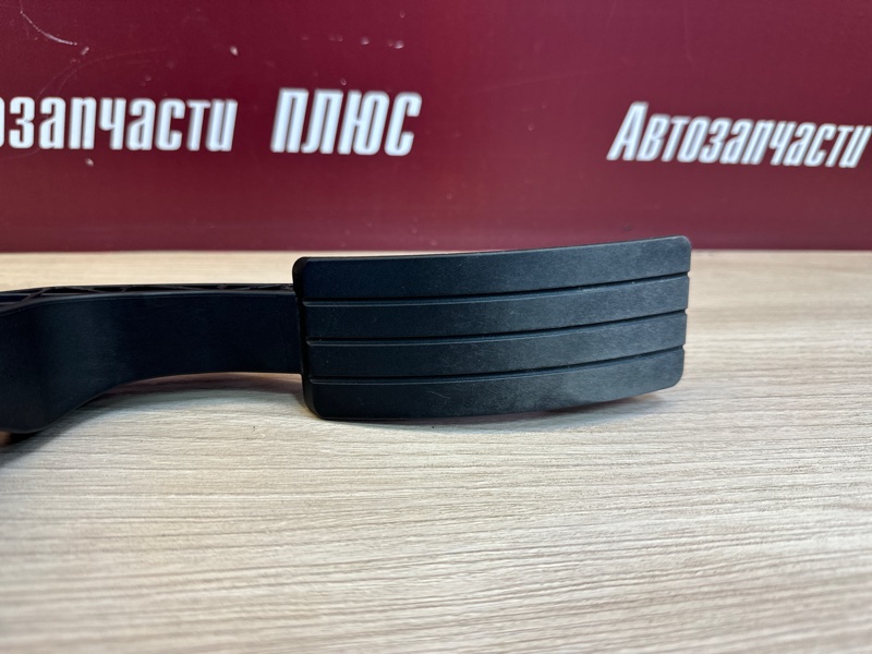 Педаль газа