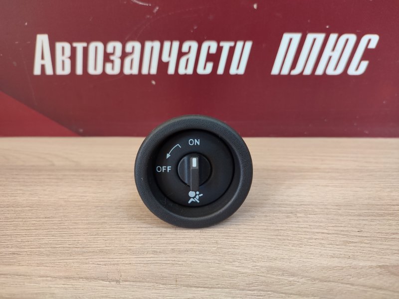 Выключатель подушки безопасности