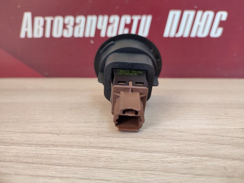 Выключатель подушки безопасности