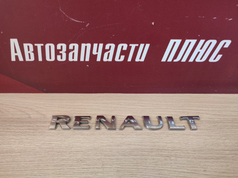 Эмблема крышки багажника