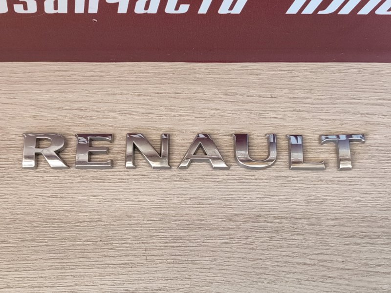 Эмблема крышки багажника