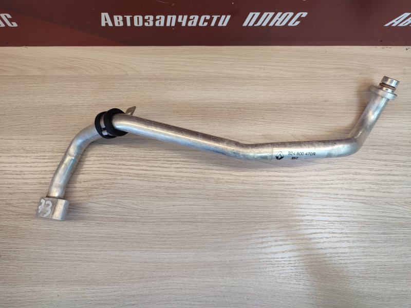 Трубка кондиционера