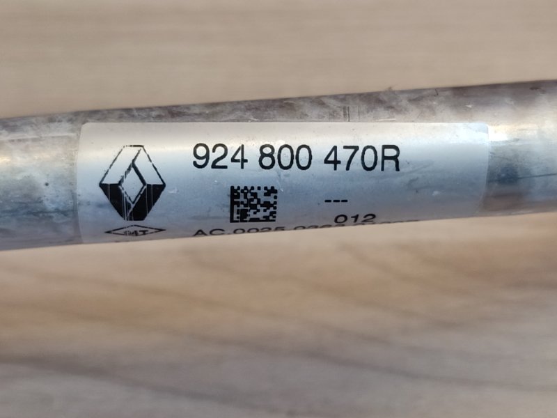 Трубка кондиционера