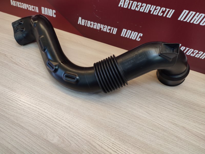 Патрубок воздушного фильтра