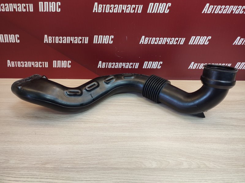 Патрубок воздушного фильтра