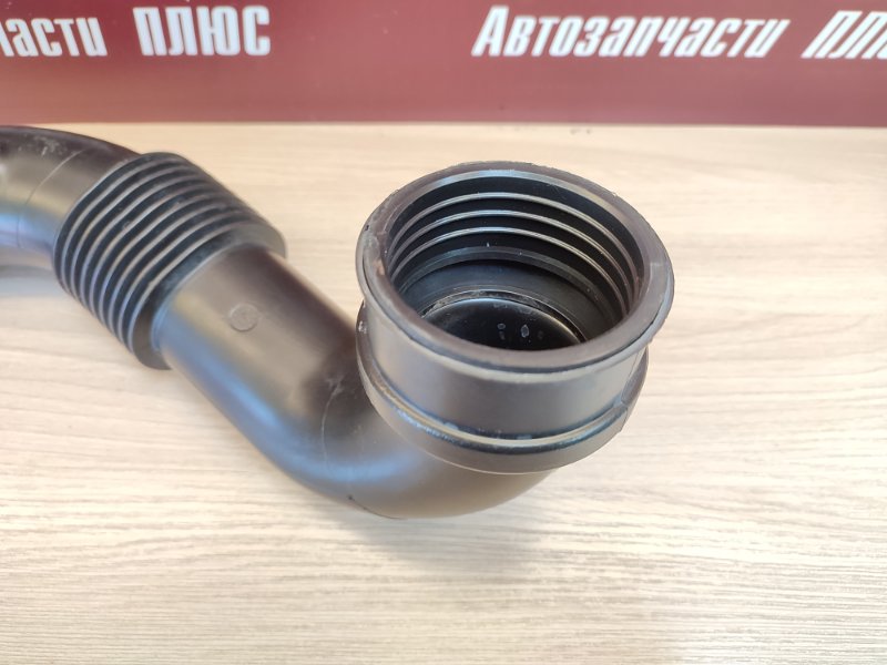 Патрубок воздушного фильтра