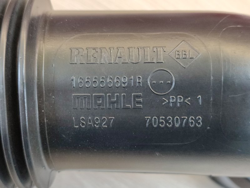 Патрубок воздушного фильтра