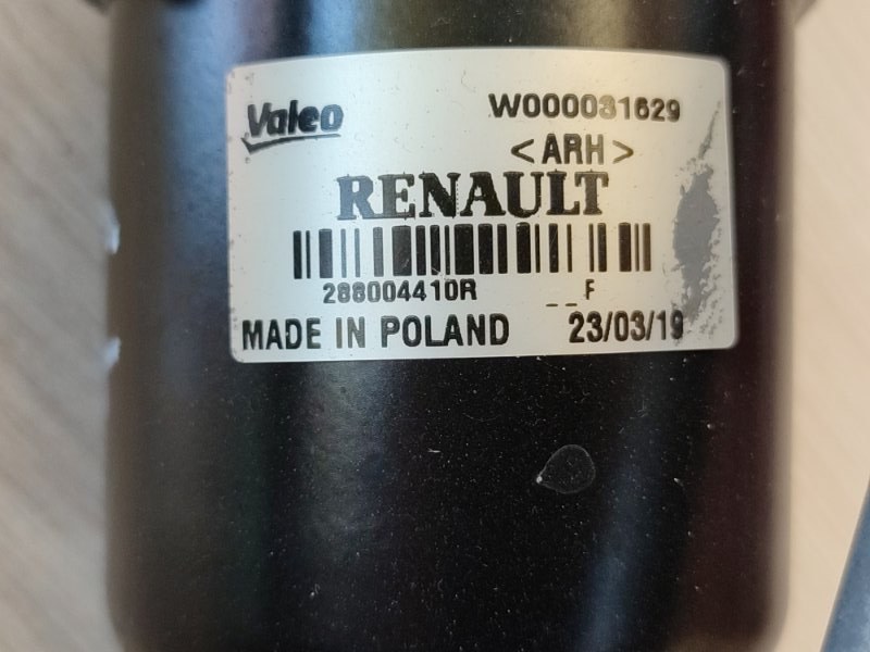 Трапеция дворников