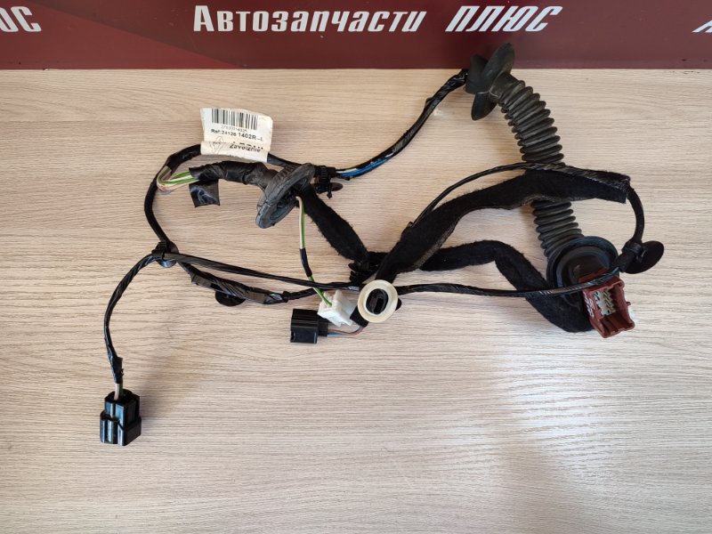 Проводка      двери