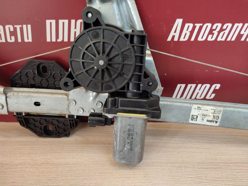 Стеклоподъемник    двери