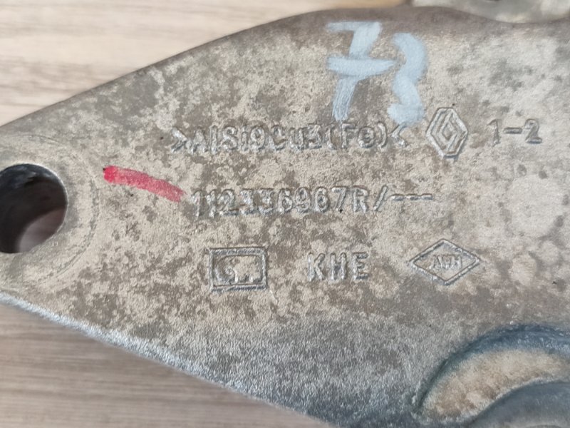 Кронштейн опоры кпп