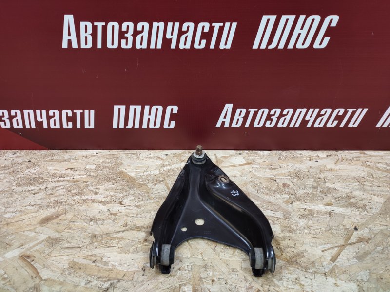Рычаг подвески