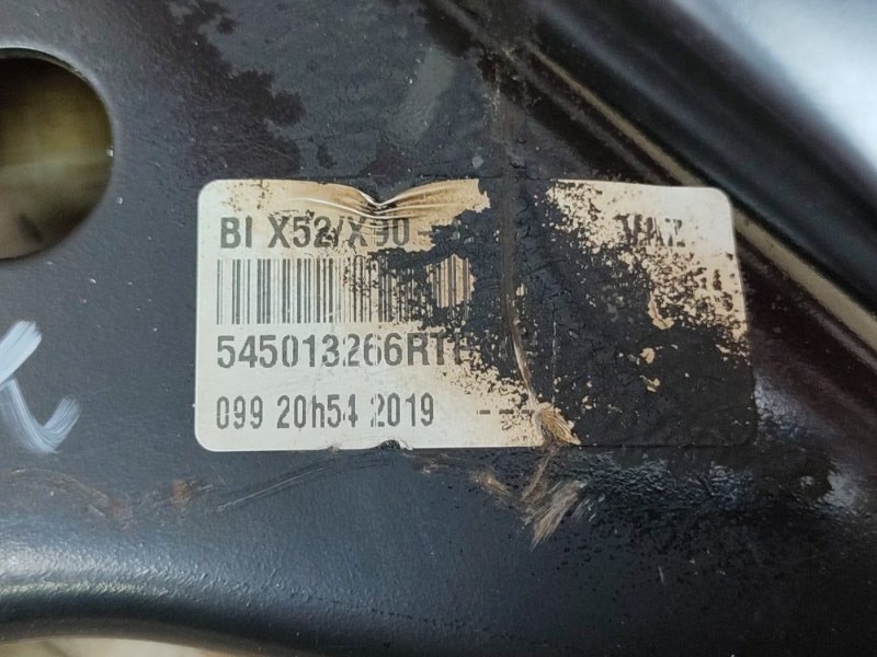 Рычаг подвески