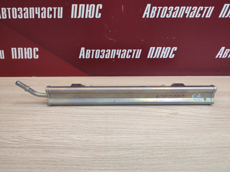 Топливная рампа