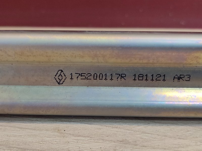 Топливная рампа