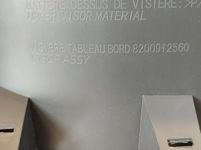 Козырек щитка приборов