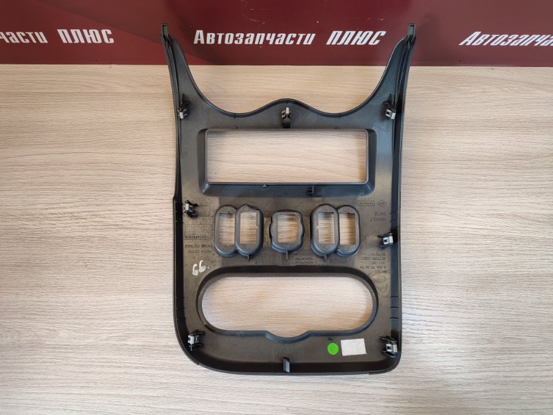 Рамка магнитолы