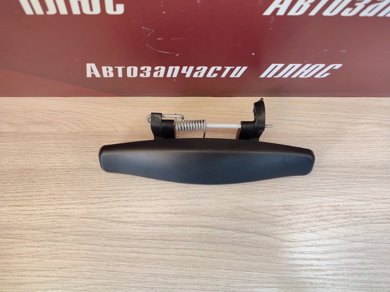 Ручка двери внешняя