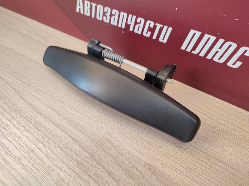 Ручка двери внешняя