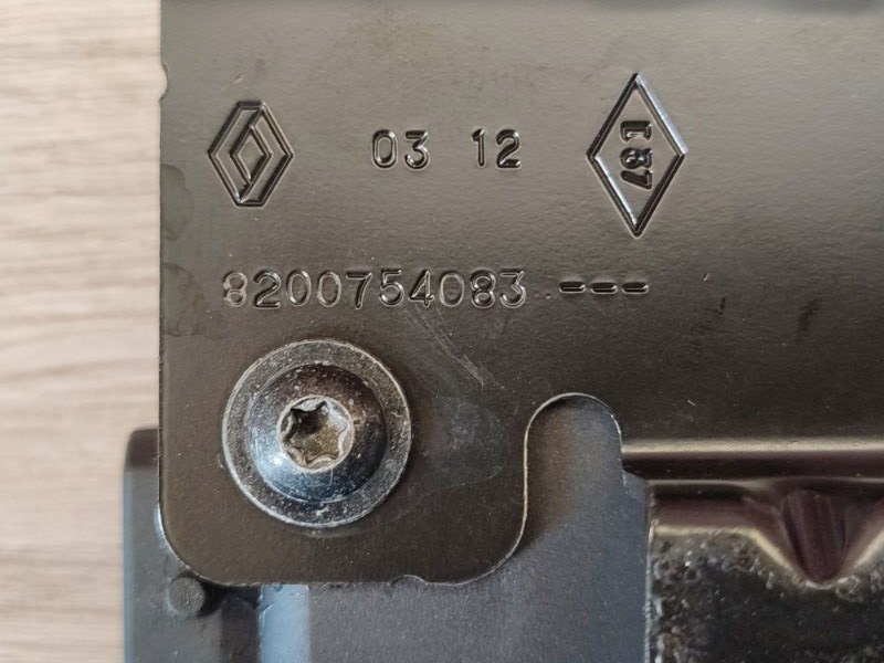 Привод замка багажника