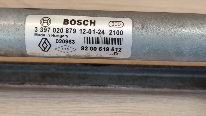 Трапеция   дворников