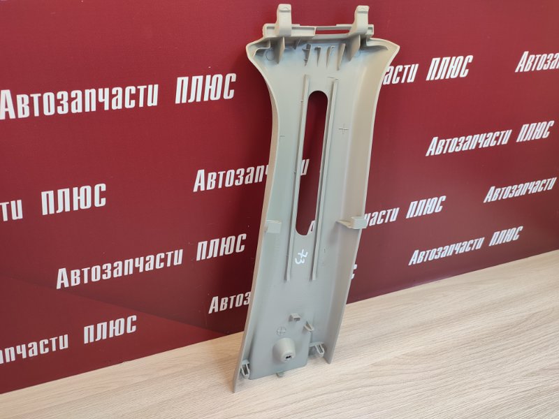 Обшивка средней стойки