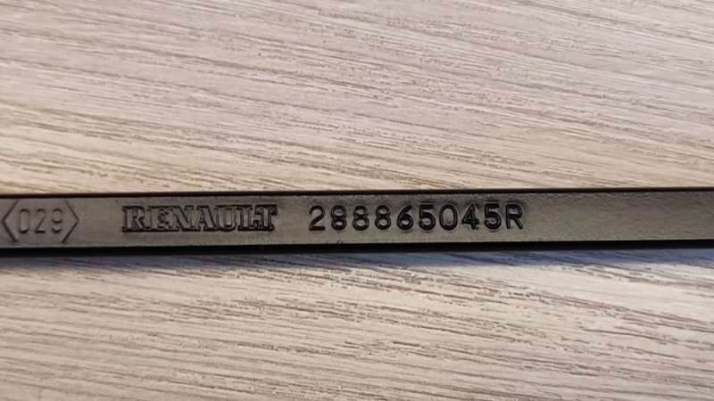 Поводок   дворника