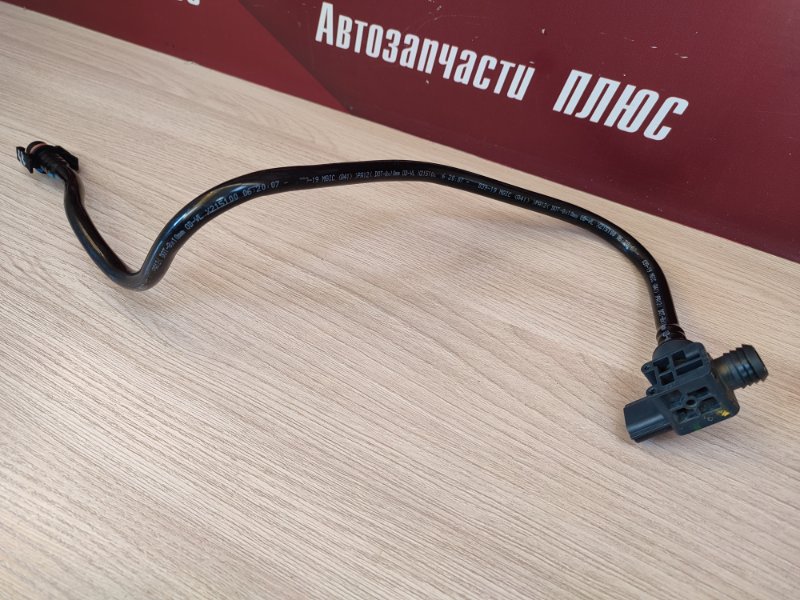 Трубка вакуумного усилителя