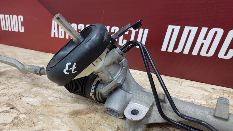 Рулевая рейка