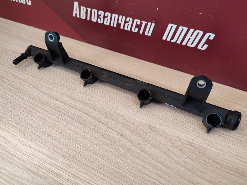 Топливная рампа