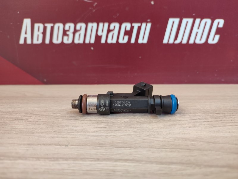 Форсунка топливная