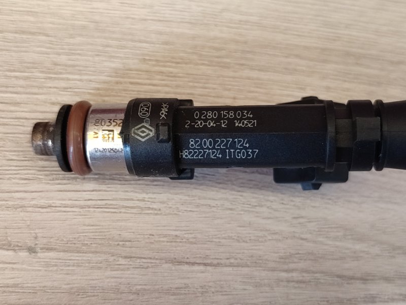 Форсунка топливная